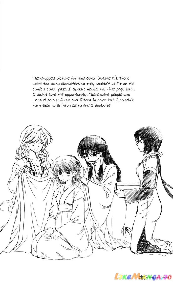 Yona of the Dawn Chapter 86 image 31_optimized